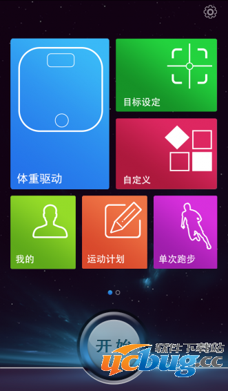 扞康云跑步app