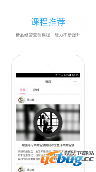 随心瑜掌馆app