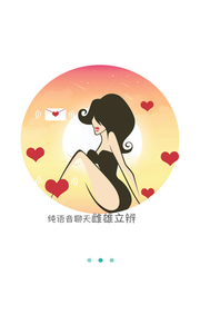 百变辣妈app