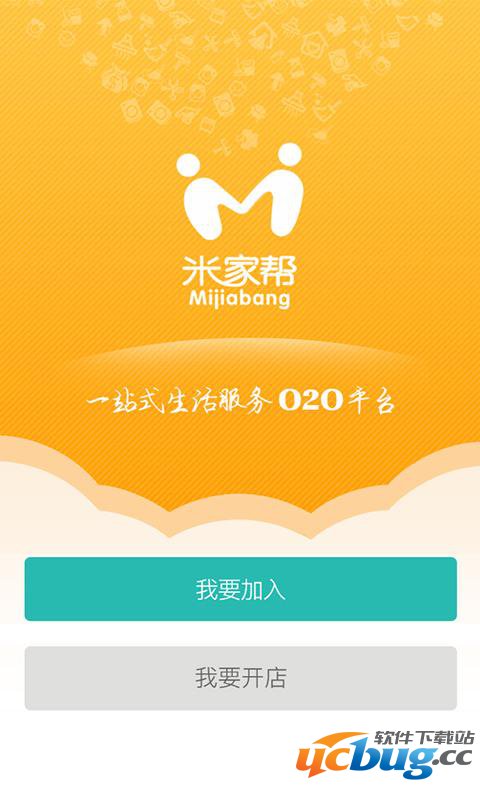 米家帮app