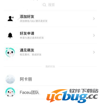 《faceu激萌app》怎么添加好友