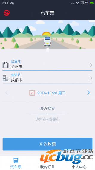 票统天下app