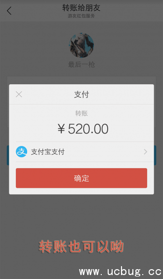 游友红包app