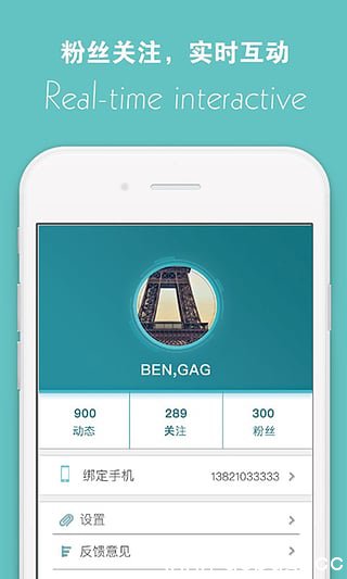 时刻足球app