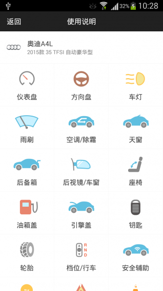 车丁丁app