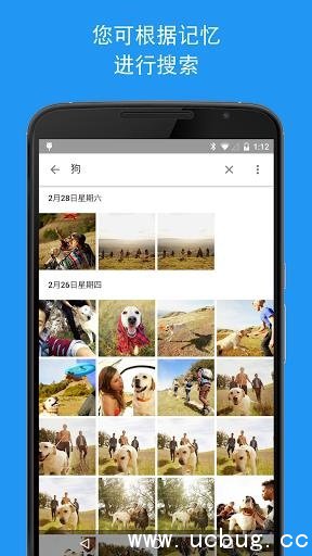 Google相册app