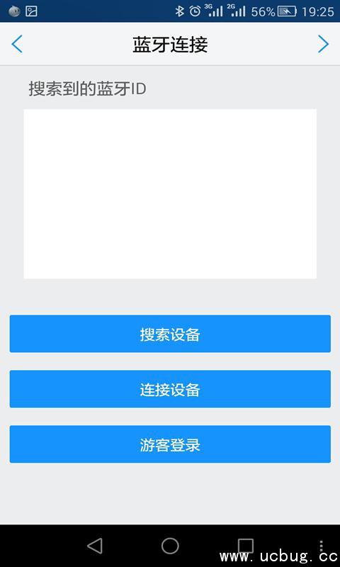 长安汽车助手app