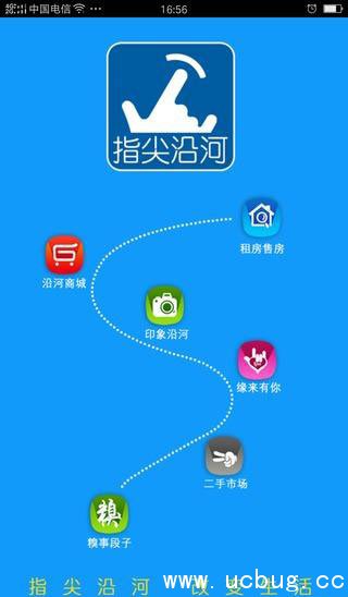 指尖沿河app