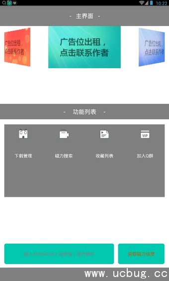 Simple云播app