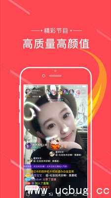 Q堡直播app