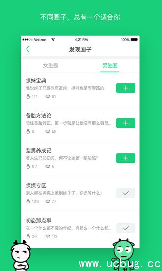 小鹿乱撞app