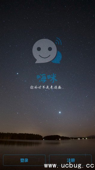 嗨咪app