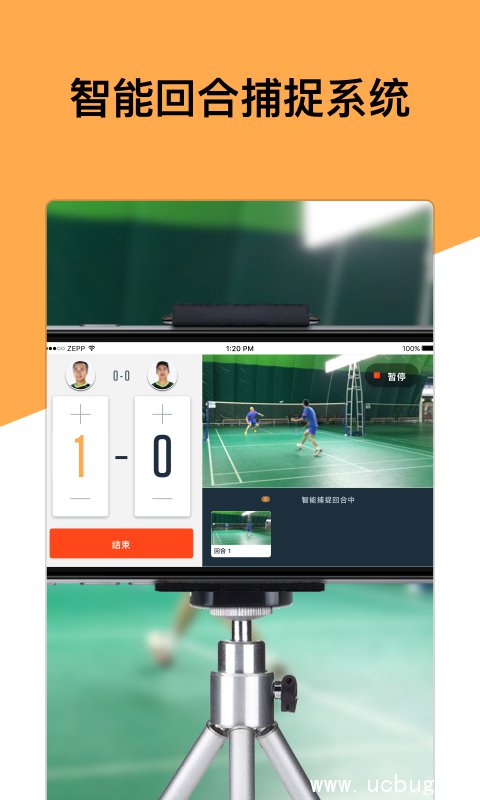 Badminton app