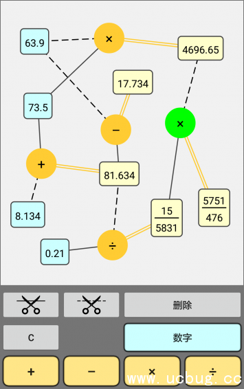 泡泡计算器app