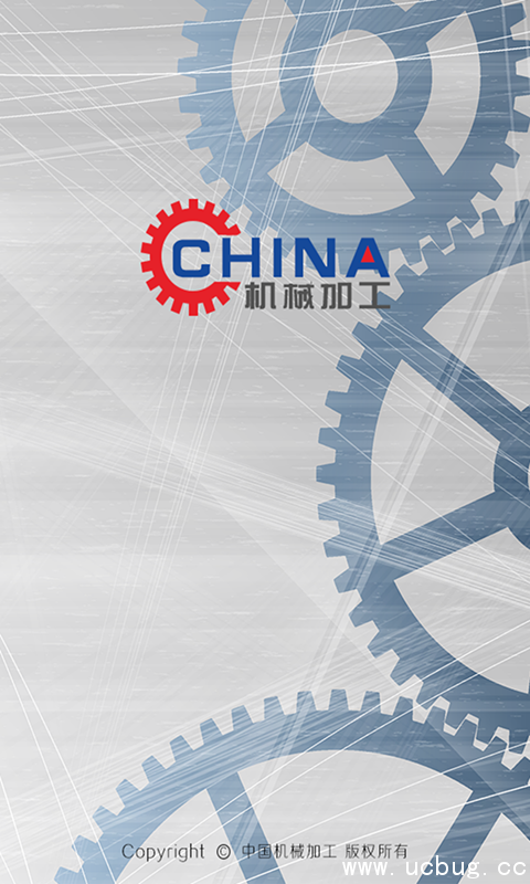 中国机械加工app