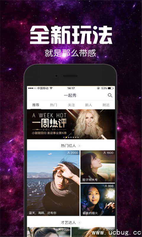 私拍app