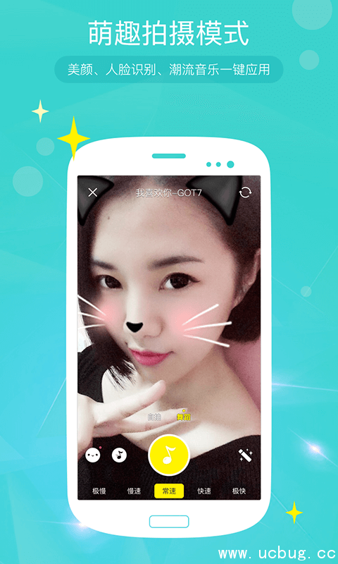 Camdy app