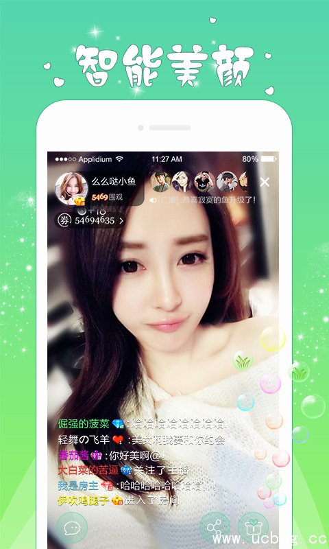 网盘直播app