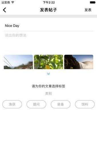 上鱼app