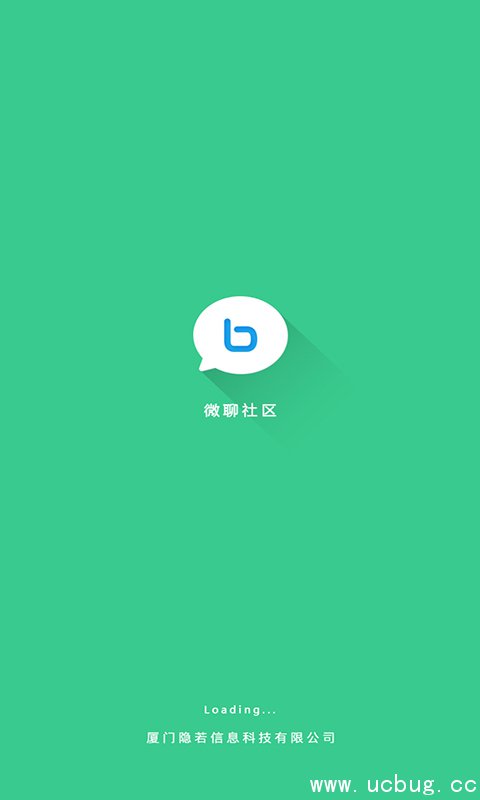 微聊区app