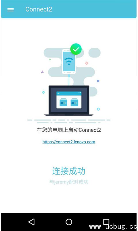 Connect2app