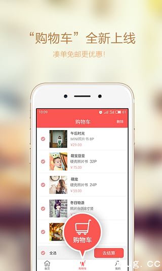 简印app