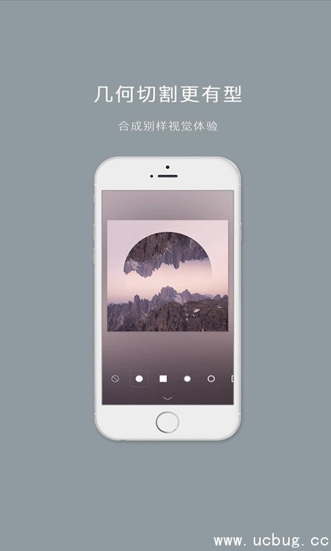 图片合成神器app