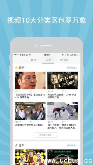 柚Tube app