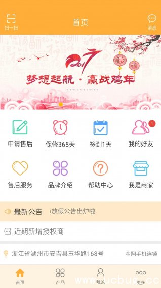 阻击兽app