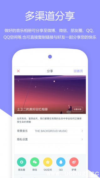 指间秀app