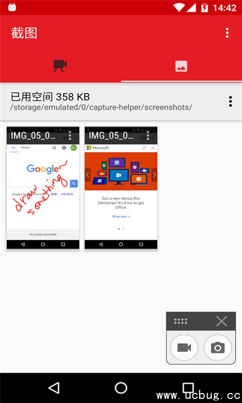 录屏录影app