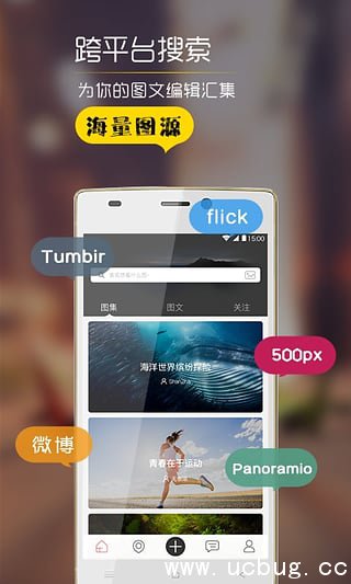 图加app