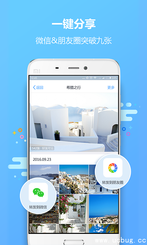 小相册app