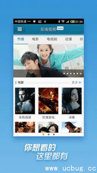 快播Qvod Player手机版app