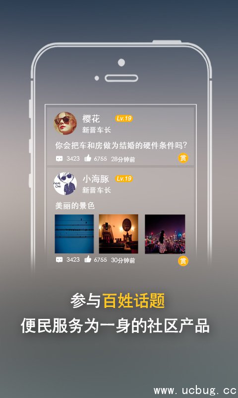 亚网WIFI app