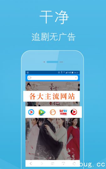 柚子浏览器app