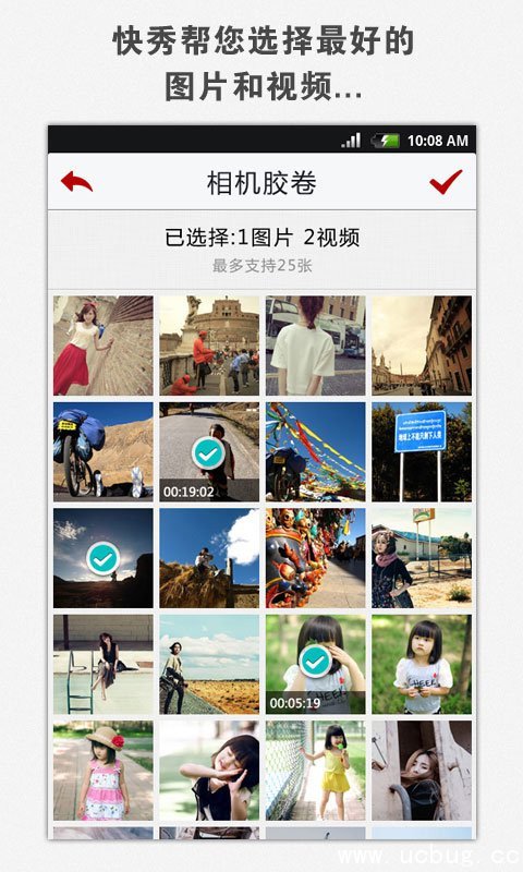 美图视频合成软件app