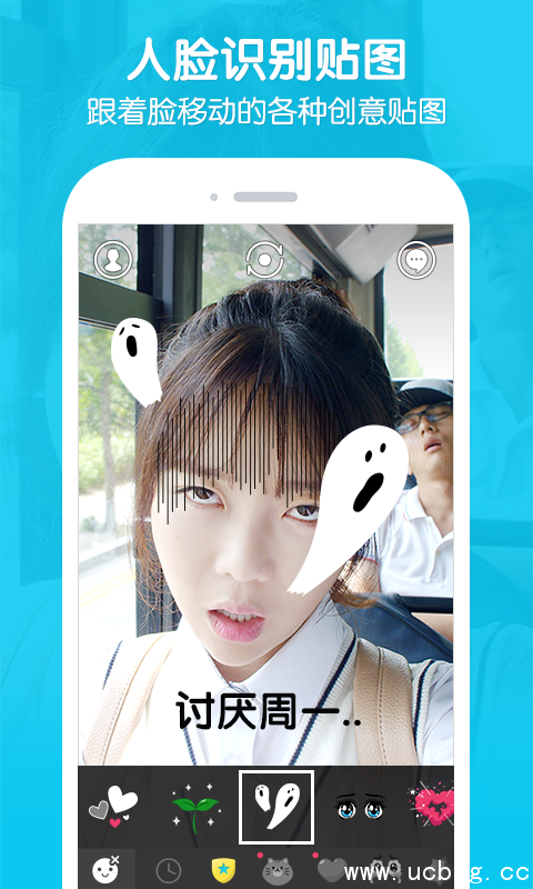 snowapp