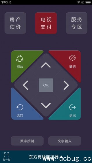 东方遥控宝app