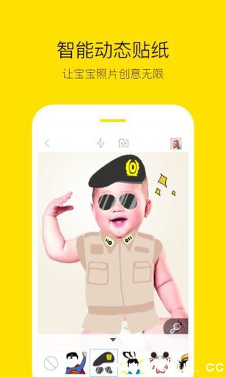 宝宝树时光app