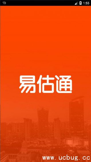 易估通app