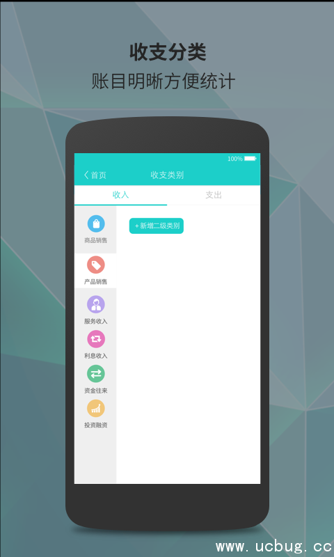 管有方app