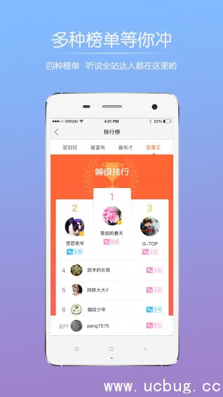 油茶论坛app