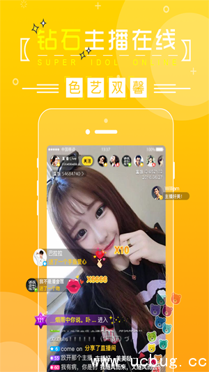 盒饭LIVE app