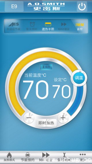 史密斯热水器app