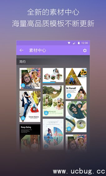 方糖拼图app