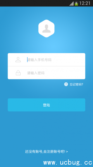 平行界商户版app