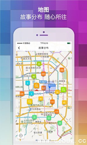 AR浏览器app