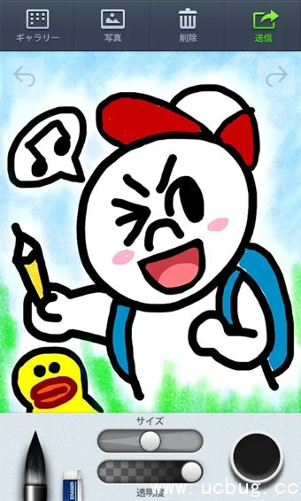 LINE Brushapp