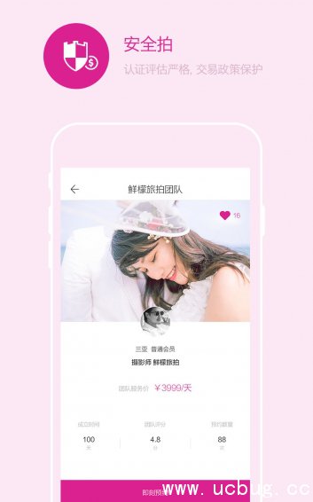 鲜檬摄影app